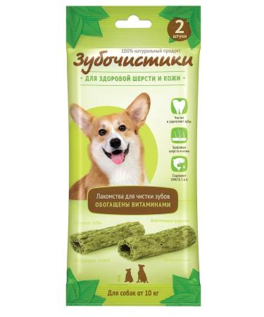Toothpicks Avocado treat for dogs from 10 kg 35g (12pcs)