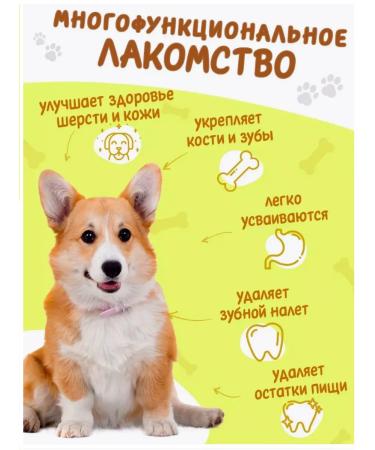 Toothpicks Avocado treat for dogs from 10 kg 35g (12pcs) - Buy Online on GoSupps.com