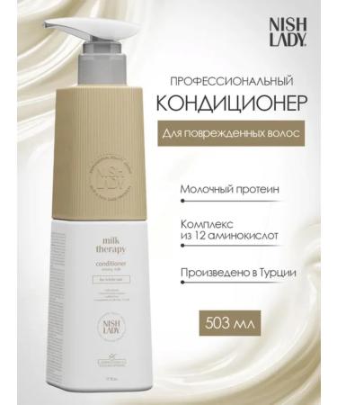 Nishladas Conditioner for dry and brittle hair Professional