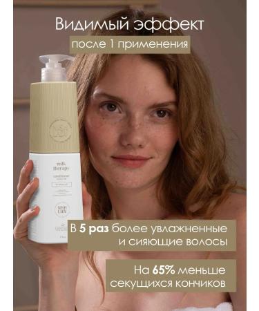 Nishladas Conditioner for dry and brittle hair Professional - Buy Online on GoSupps.com