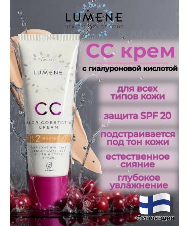 Lumene Tonal SS Cream for the face tone 2 medium average