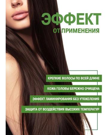 ARAVIA Laboratories A set for hair care with a collagen and a complex of aminos ... - Buy Online on GoSupps.com