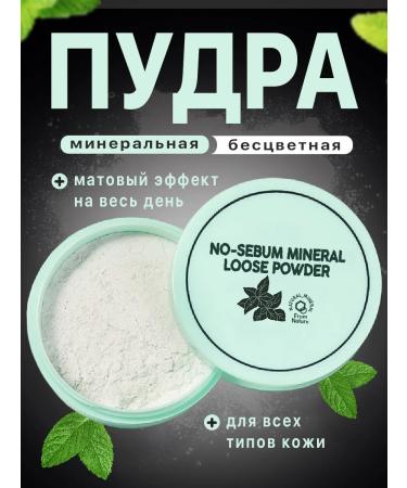 Alla Beauty Facial powder matting crumbly white