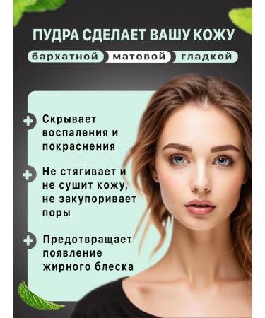 Alla Beauty Facial powder matting crumbly white - Buy Online on GoSupps.com