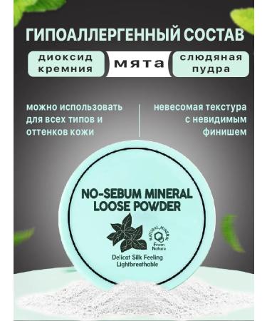 Alla Beauty Face powder matting crumbly white 2 pcs - Buy Online on GoSupps.com