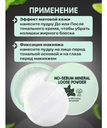 Alla Beauty Face powder matting crumbly white 2 pcs - Buy Online on GoSupps.com