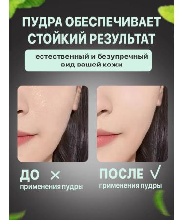 Alla Beauty Face powder matting crumbly white 3 pcs - Buy Online on GoSupps.com