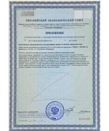 SmartLife Sea collagen with vitamin C 120 capsules - Buy Online on GoSupps.com