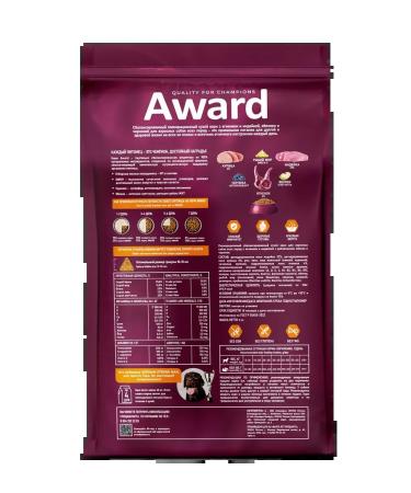 AWARD Feed for dogs of all breeds of lamb turkey 2kg - Buy Online on GoSupps.com