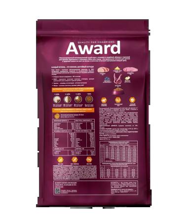 AWARD Feed for puppies of all breeds of lamb turkey 2kg - Buy Online on GoSupps.com