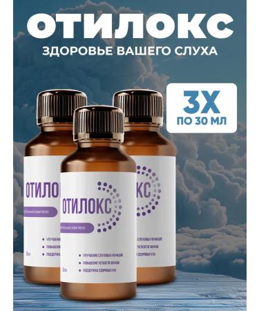 Otilox Rumor correction "Otiloks" drops of 30 ml