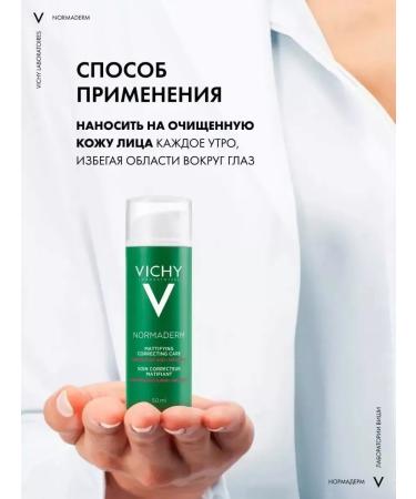 VICHY Facial acne cream - Buy Online on GoSupps.com