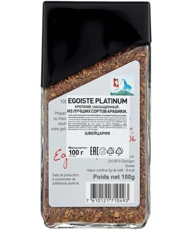 EGOISTE Soluble coffee Platinum 100 g - Buy Online on GoSupps.com