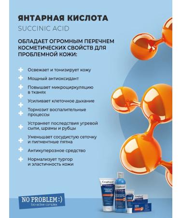 Compliment Washing gel cleansing with amber acid 200 ml - Buy Online on GoSupps.com