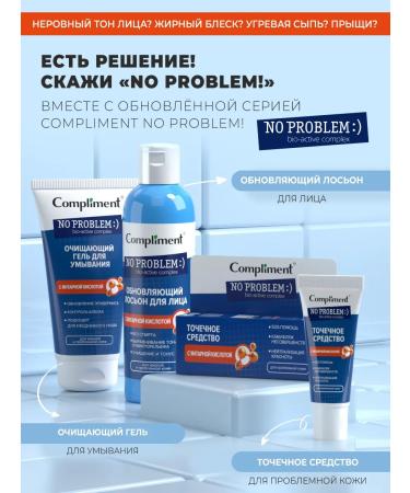 Compliment Washing gel cleansing with amber acid 200 ml - Buy Online on GoSupps.com