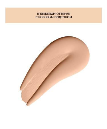 Wet n Wild Cream Tint for Facial Moisturizing Light Medium - Buy Online on GoSupps.com