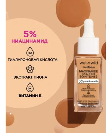 Wet n Wild Cream Tint for Facial Moisturizing Light Medium - Buy Online on GoSupps.com