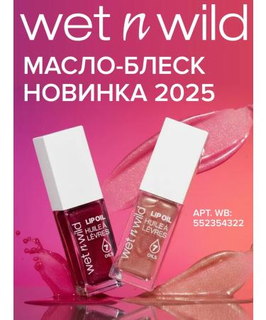 Wet n Wild Cream Tint for Facial Moisturizing Cream Beige - Buy Online on GoSupps.com