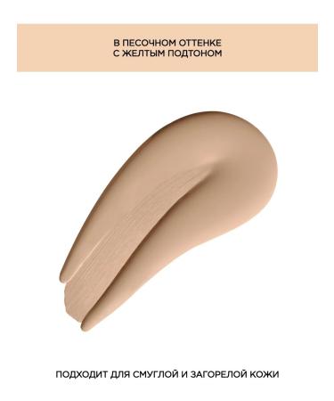 Wet n Wild Cream Tint for Facial Moisturizing Cream Beige - Buy Online on GoSupps.com