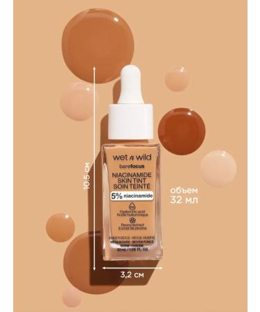 Wet n Wild Cream Tint for Facial Moisturizing Cream Beige - Buy Online on GoSupps.com