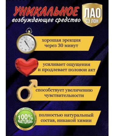 lao se long Pressor for sex 18+ - Buy Online on GoSupps.com