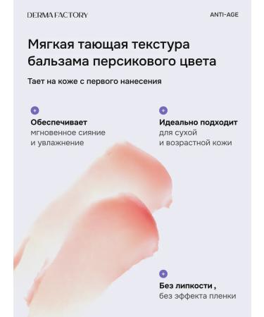 DERMA FACTORY Eye and face serum sticks - Buy Online on GoSupps.com