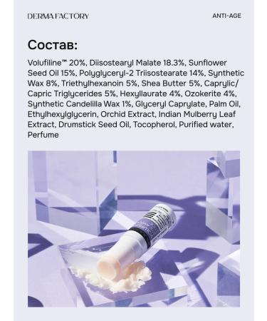DERMA FACTORY Eye and face serum sticks - Buy Online on GoSupps.com