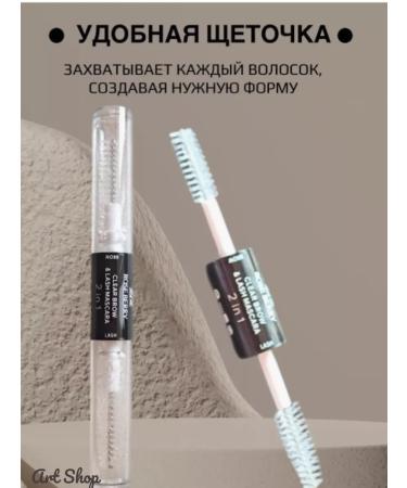 Eyebrow and eyelash gel fixing - Buy Online on GoSupps.com