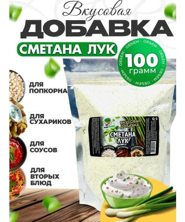 Fun&Foods Seasoning for popcorn and crackers