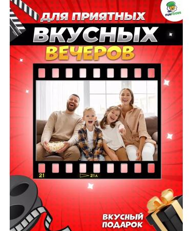 Fun&Foods Seasoning for popcorn and crackers - Buy Online on GoSupps.com