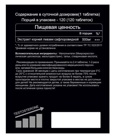 ravnutrition Sports nutrition ecadisterone Boster testosterone for men - Buy Online on GoSupps.com