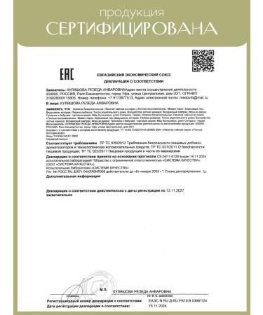 Kulyashovs' Honey Gift tea set in leaf jars - Buy Online on GoSupps.com