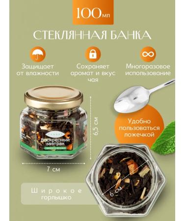 Kulyashovs' Honey Gift tea set in leaf jars - Buy Online on GoSupps.com