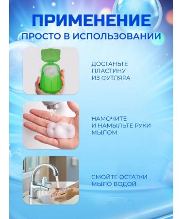 NPSoap Leaf soap on the road for hands and face 3 pcs - Buy Online on GoSupps.com