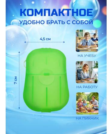 NPSoap Leaf soap on the road for hands and face 3 pcs - Buy Online on GoSupps.com