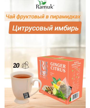 RAMUK Green tea in pyramids citrus ginger 20