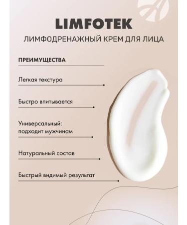 ArtLife Limfotek Limfotek lymphatic - Buy Online on GoSupps.com