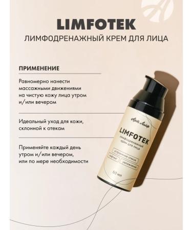 ArtLife Limfotek Limfotek lymphatic - Buy Online on GoSupps.com