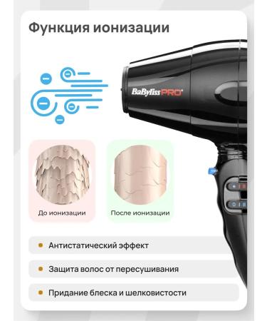 BaByliss PRO Feng Murano Ionic Bab6160inre + diffuser BABD12E - Buy Online on GoSupps.com