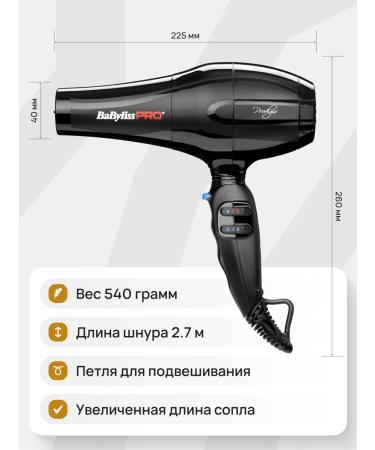 BaByliss PRO Feng Prodigio Bab6710re - Buy Online on GoSupps.com