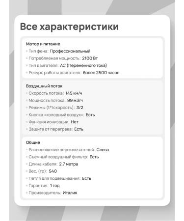 BaByliss PRO Feng Prodigio Bab6710re - Buy Online on GoSupps.com