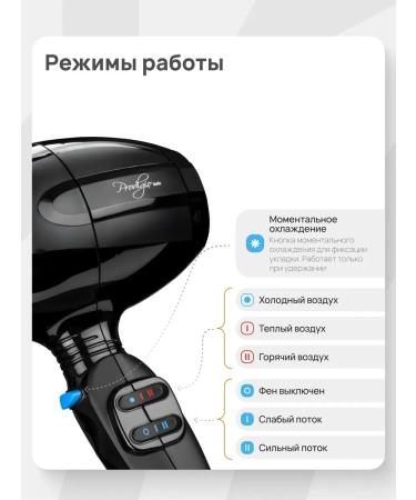 BaByliss PRO Feng Prodigio Ionic + Diffusor BABD11E - Buy Online on GoSupps.com