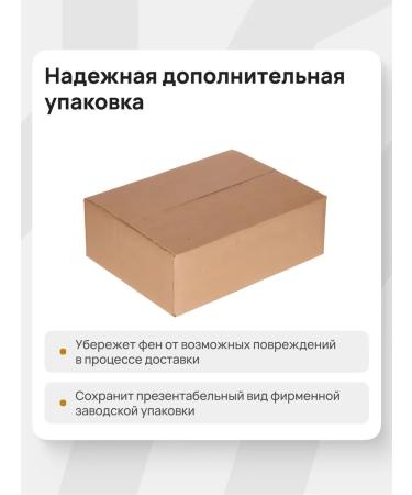 BaByliss PRO Feng Veneziano + diffuser Babd11e - Buy Online on GoSupps.com