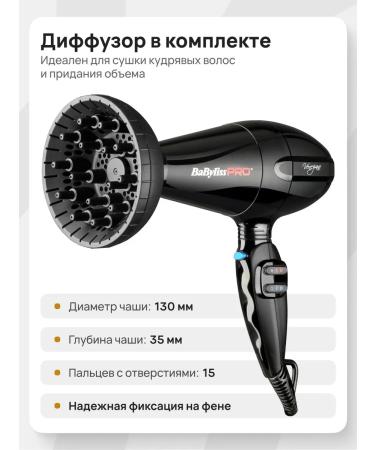 BaByliss PRO Feng Veneziano + diffuser Babd11e - Buy Online on GoSupps.com