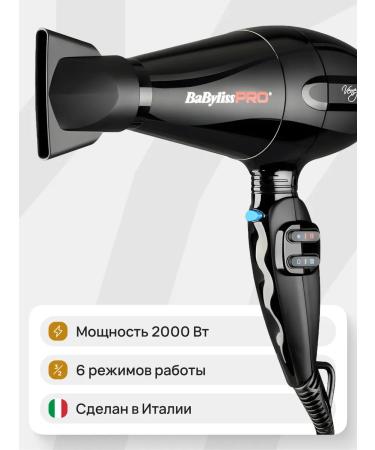 BaByliss PRO Feng Veneziano + diffuser Babd11e - Buy Online on GoSupps.com