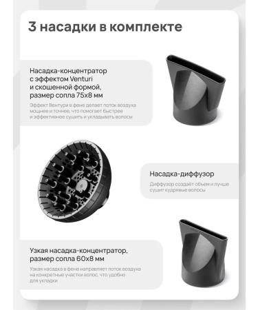 BaByliss PRO Feng Veneziano + diffuser Babd11e - Buy Online on GoSupps.com