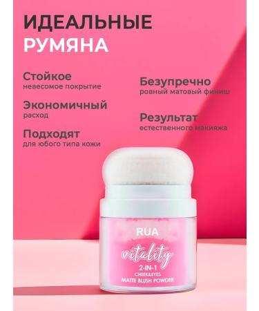 Face blush dry with a sponge - Buy Online on GoSupps.com