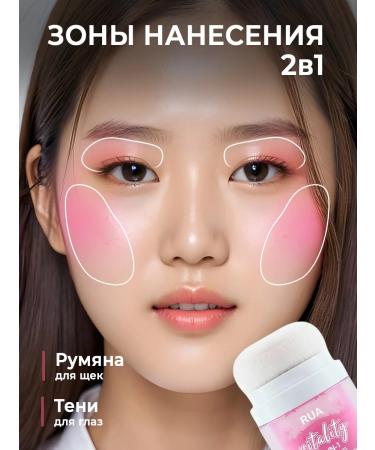 Face blush dry with a sponge - Buy Online on GoSupps.com