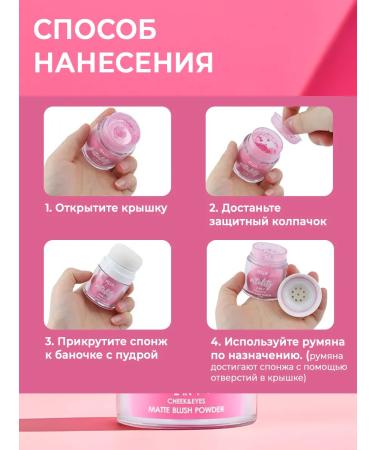 Face blush dry with a sponge - Buy Online on GoSupps.com