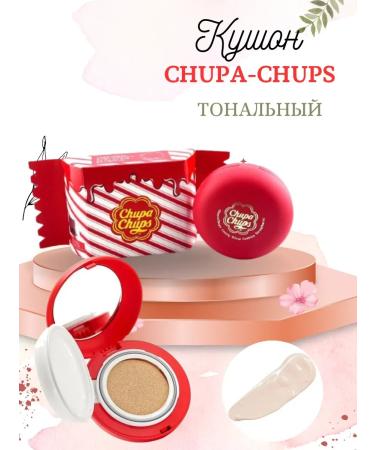 Black Friday Chupa Chups tonal base cushon in shade 1.0 ivory